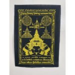 拉胡天神布符 phra rahu 食小人转运拉胡天神布符 已开光加持