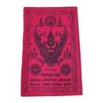 神鹰布符 大鹏金翅鸟符布 Garuda 已开光加持