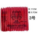 泰国进口纯正象牌泰国烛 - Image 7