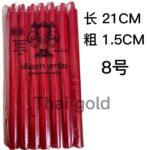 泰国进口纯正象牌泰国烛 - Image 4