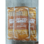 袈裟 出家人 僧众身上法衣1 set 五件套 1set 5pcs Monk Robe - Image 8