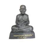 泰国Wat Chang Hai 原庙恭请  车神龙婆托 lp Thuad [ 11.5 cm Height ]（3寸脚） Copper Thai 纯铜 龙婆托 lp Thuad   泰国纯铜
