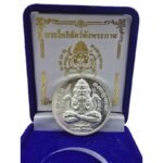 Phra Pidta  Pangpakan Wat Pho Si Saat 龙普马哈希拉必达 编号超漂亮 55 / 111 - Image 3