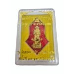 Tao Wessuwan 护法鬼王 陶维苏弯 taowesuwan 小佛牌 护法鬼王 Wat Suttharam （有编码 ）正庙恭请 - Image 3
