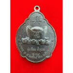 赌神二哥丰 二哥丰原庙佛牌正品 每粒都有编码         (B) - Image 4
