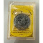 结缘价 龙婆艮拉胡12生肖牌 Luangpor Ngen 龙婆Ngern 龙婆艮 財佛 BE2566 wat thai nam  正庙恭请 - Image 4