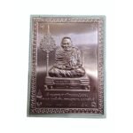 Luang Pu Mahasila 泰国活济公 龙普马哈希拉自身铜符片 招财进宝 供奉型铜片 - Image 4