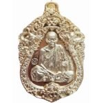 龍婆坤Luang Phor Koon 100周年纪念佛牌 Wat Ban Rai  正庙恭请 龙婆坤 - Image 2