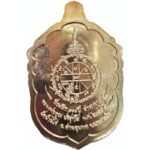 龍婆坤Luang Phor Koon 100周年纪念佛牌 Wat Ban Rai  正庙恭请 龙婆坤 - Image 3