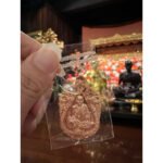 龍婆坤Luang Phor Koon 100周年纪念佛牌 Wat Ban Rai  正庙恭请 龙婆坤 - Image 8