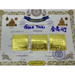 龙婆本正庙八条经文符片 八条经文符片· Wat Bangpra (龙婆本庙）