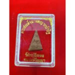 Phra Somdej Nang Praya Nak Eit  Wat Yai Chaimongkhon - Image 2