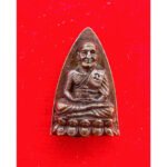 龙婆托 lp Thuad 泰国Wat Chang Hai 原庙恭请  车神龙婆托 lp Thuad佛牌 （B）