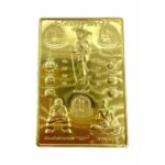 招财三宝铜符片  水財神烏巴庫尊者  善迦财 Phra Sivali 铜符片