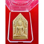 坤平 khun Paen 人缘 Wat Yai Chaimongkhon - Image 3