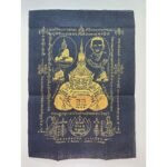 拉胡庙 拉胡符布 Phra Rahu Pha Yant Cloth Wat Srisathong 泰国第一拉胡本庙 - Image 3