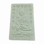 崇迪佛 顺德佛 Phra Somdej 👉 Kruba Chao Srivichai Sirivichayo 古巴洗威猜 Wat Sri Soda正庙恭请 - Image 3