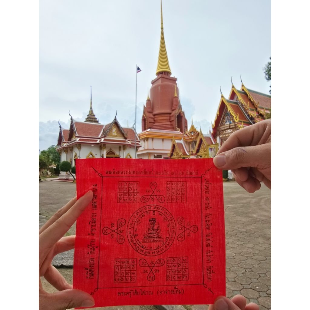 6a4ceab403722_1783425716.jpg 龙婆托 Wat Changhai 正庙恭请 符布 保佑出入平安 符布 lp Thuad (已开光) - Image 1