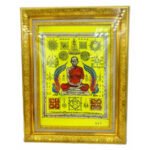 泰国国民财神龙婆瑞  LP RUAY 符布相框  Luang pho Ruay  Wat Tako 正庙恭请(每一张都有编码） - Image 3