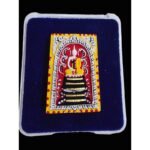 龙婆坤 2537年 5金崇迪 5根金符管 Be 2537  Wat Banrai Phra Somdej 👉附有原装庙盒 - Image 4