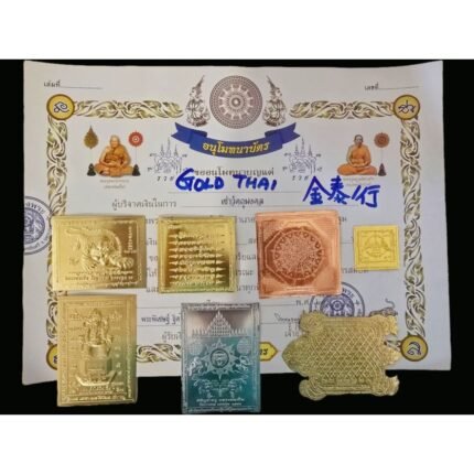 龙婆本正庙经文符片  Wat Bangpra (龙婆本庙）